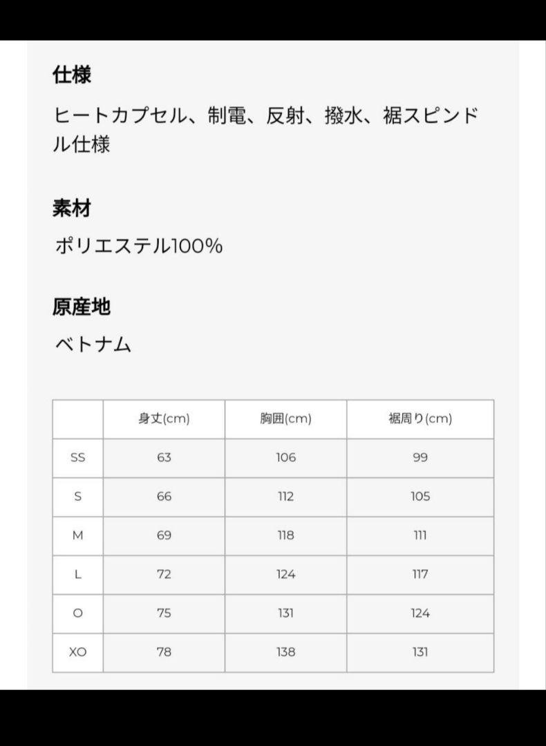 ブラック/迷彩 Mサイズ ジップアップジャケット値下げしました