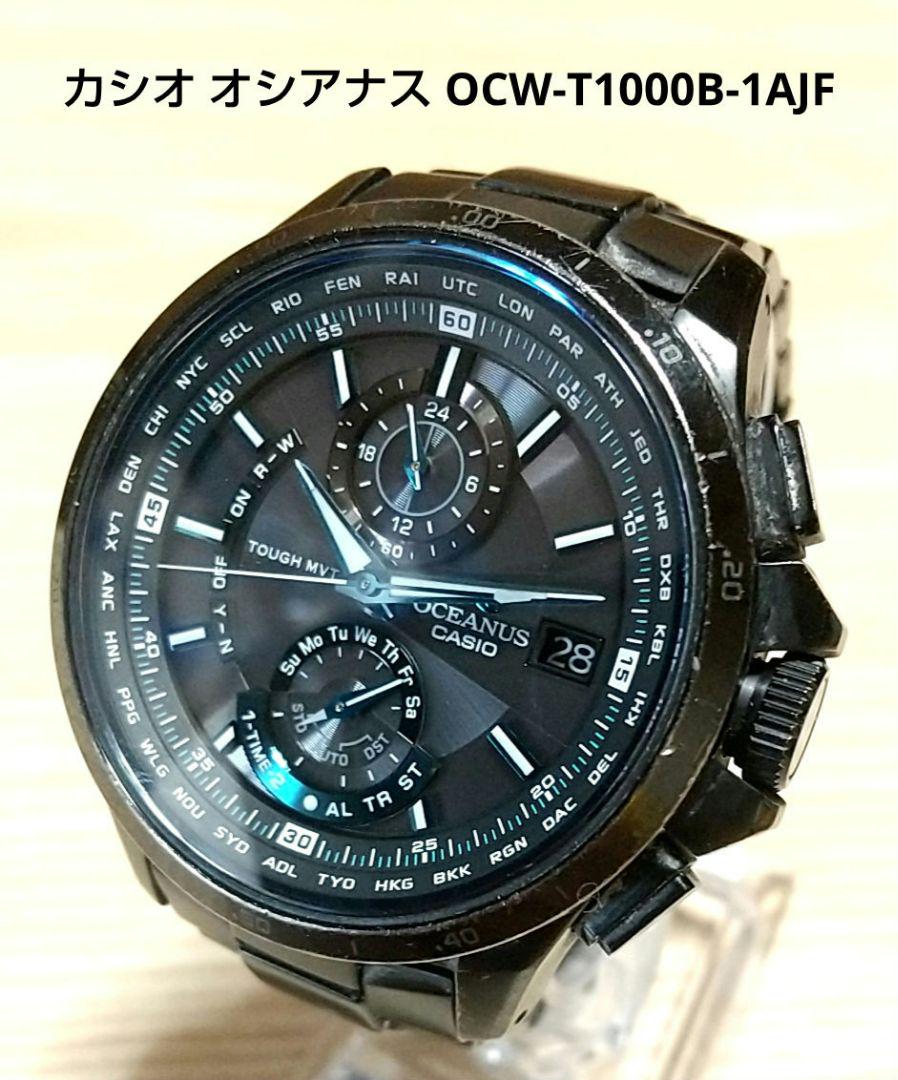 カシオ オシアナス OCW-T1000B-1AJF メンズ腕時計