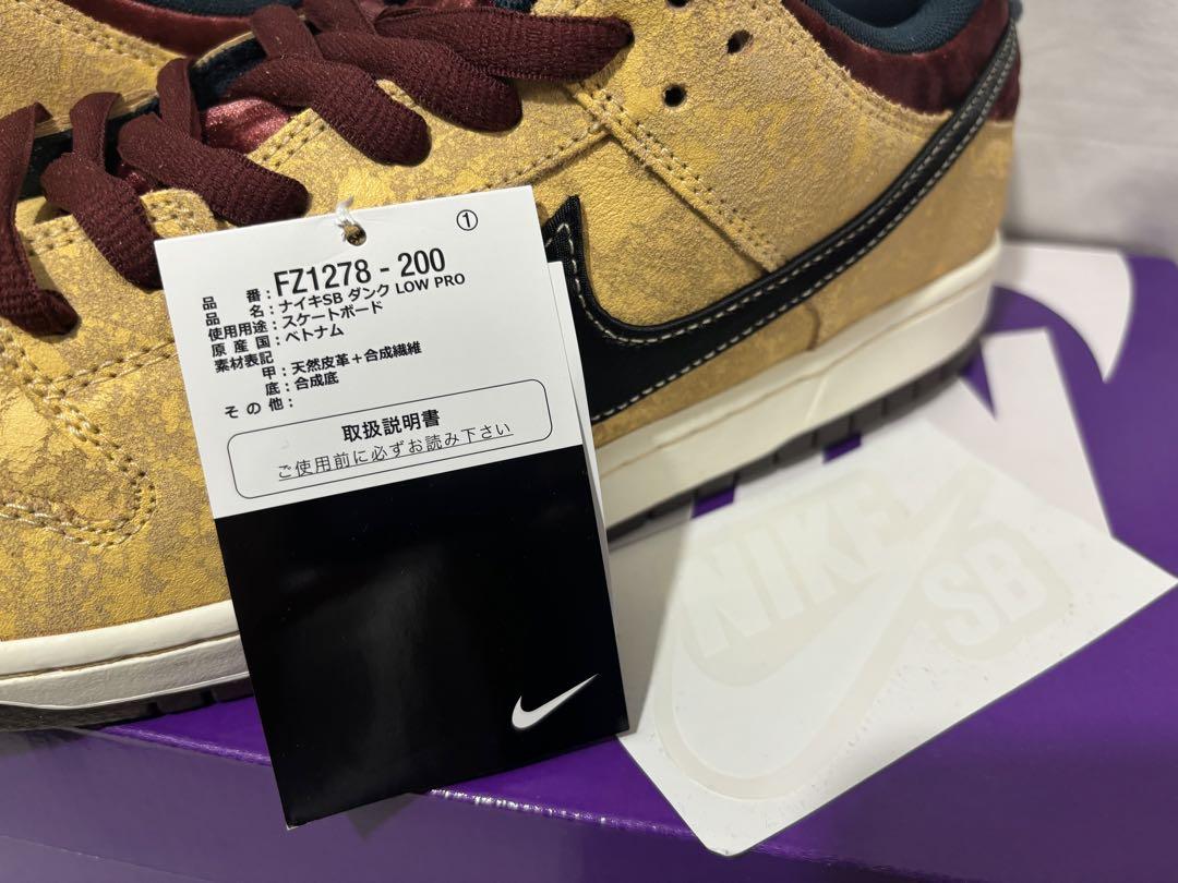 靴 nike sb dunk low pro city of cinema 30