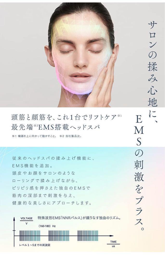（新品未開封）マイトレックス ヘッドスパ 電動頭皮ブラシ MT-EHS20B