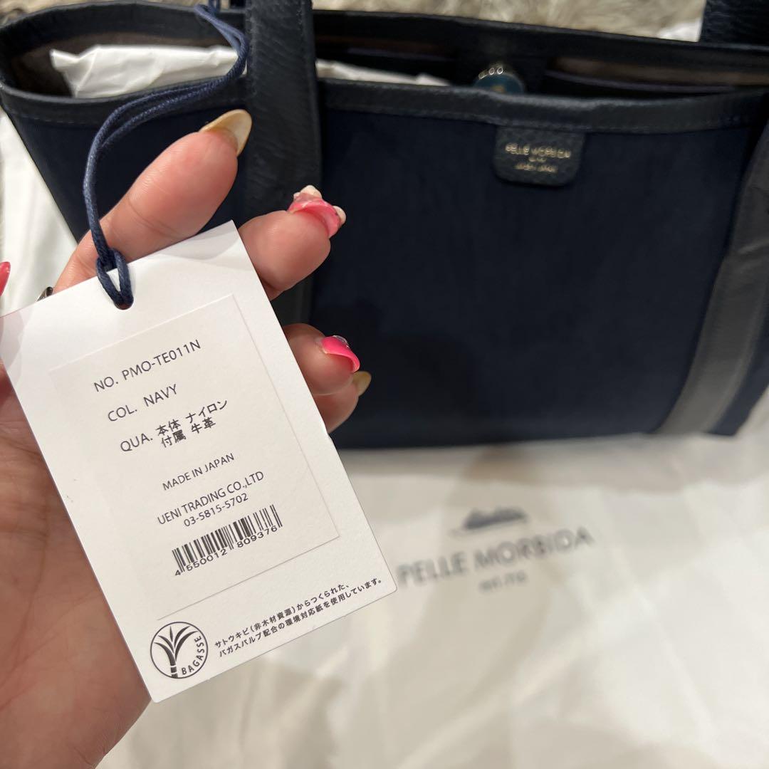 PELLE MORBIDA トート新品