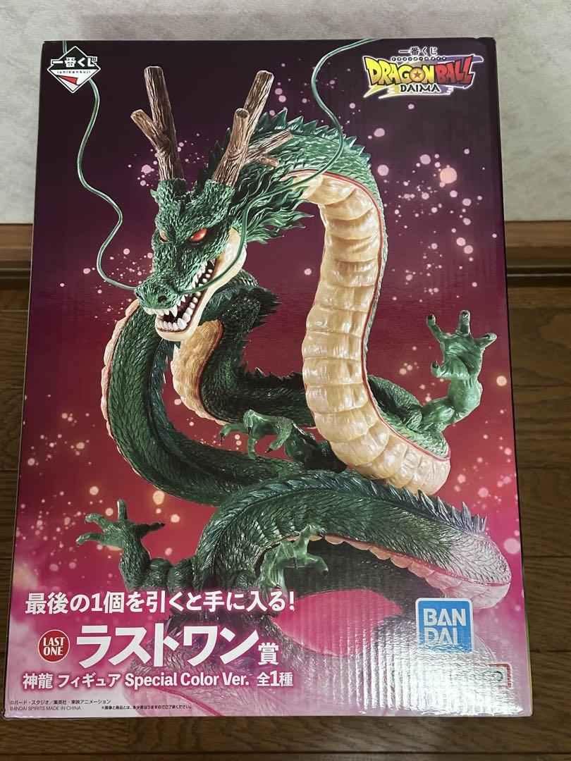 一番くじ　ドラゴンボール DAIMAラストワン賞