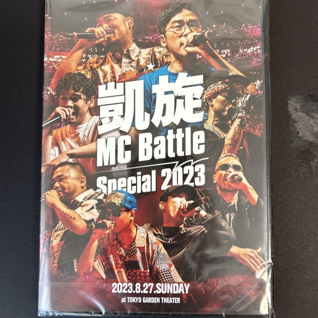 凱旋MCバトル2023DVD 凱旋MCバトル2023DVD