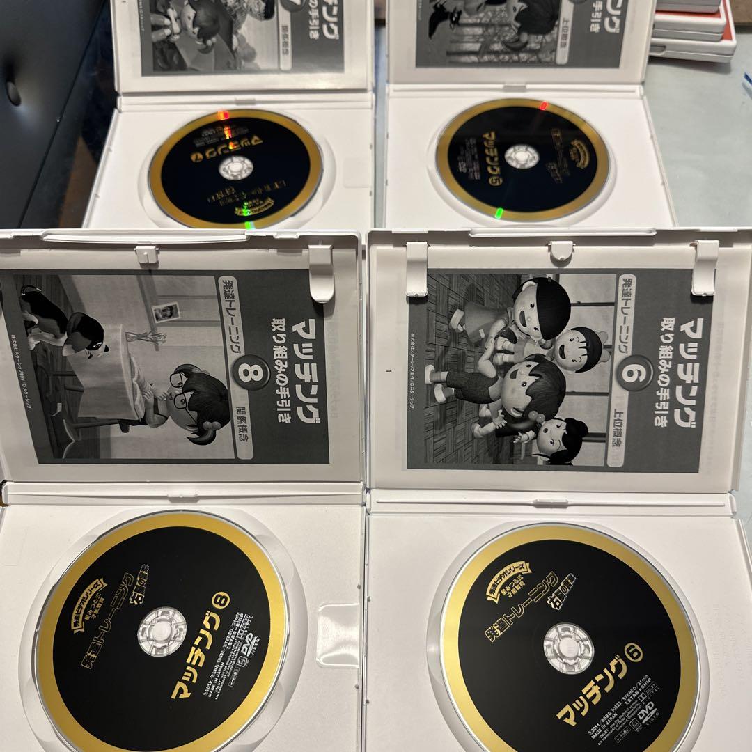星みつる式 発達トレーニング DVD フラッシュ 画像7
