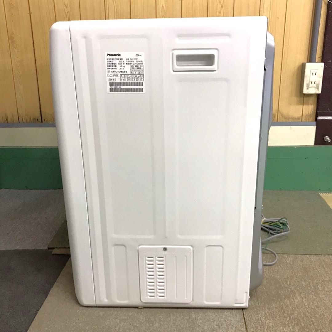 パナソニック NH‐D603 除湿形電気衣類乾燥機 6kg ホワイト 2023年