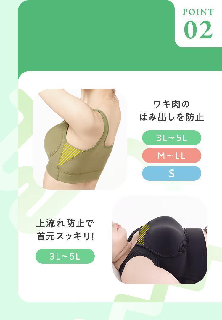 Nmerry エヌメリーおうちブラ Ｌサイズ 4枚+1枚（4色）セット