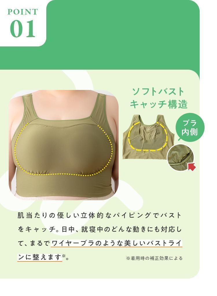 Nmerry エヌメリーおうちブラ Ｌサイズ 4枚+1枚（4色）セット