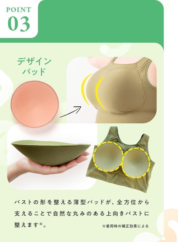 Nmerry エヌメリーおうちブラ Ｌサイズ 4枚+1枚（4色）セット