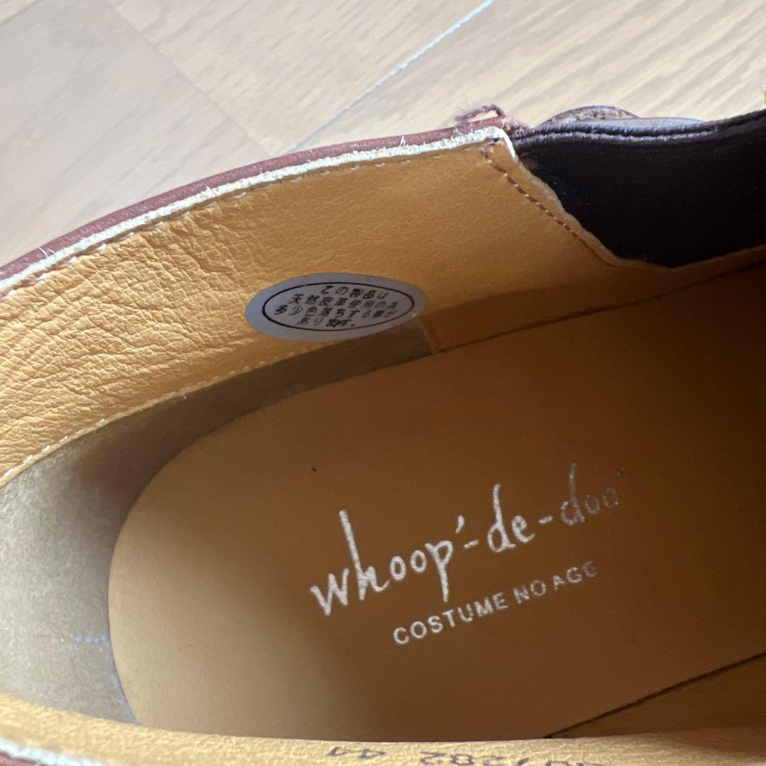 Whoop'-de-doo'27cmフープディドゥ サイドジップ Whoop'-de-doo'27cmフープディドゥ サイドジップ