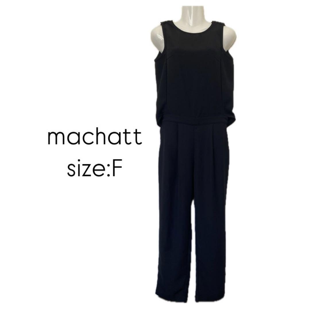 machatt マチャット オールインワン ブラック バックホール