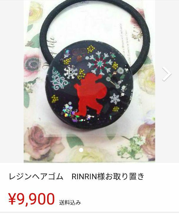 限定SALE100%新品 レジンヘアゴム RINRIN様お取り置き lh4Nn-m82348412306 高品質新品