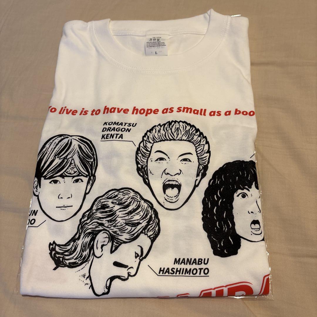 ハルカミライ 1000枚限定Tシャツ