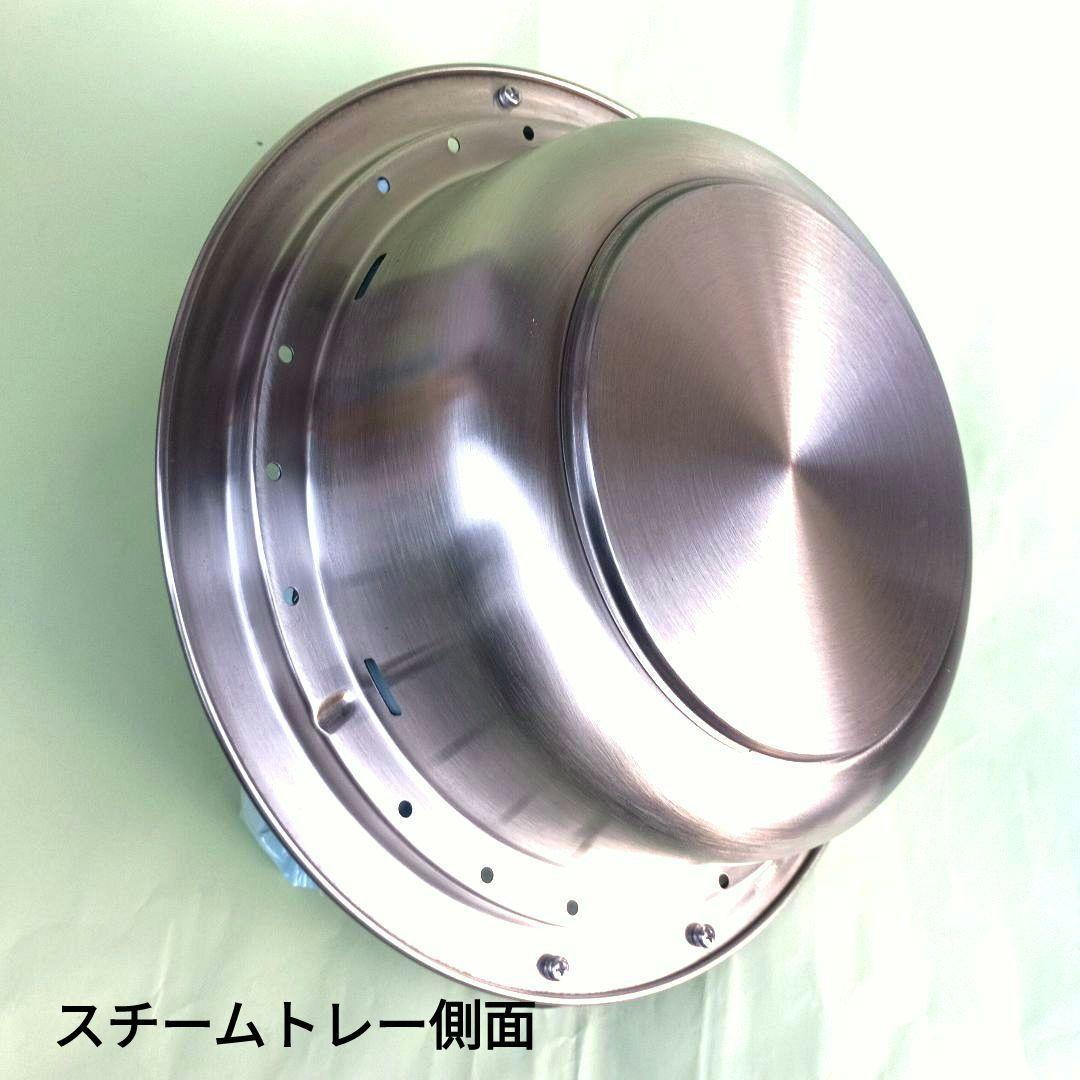 スチームクッカー　アイ・クック鍋　ルシエ　　新品 未使用