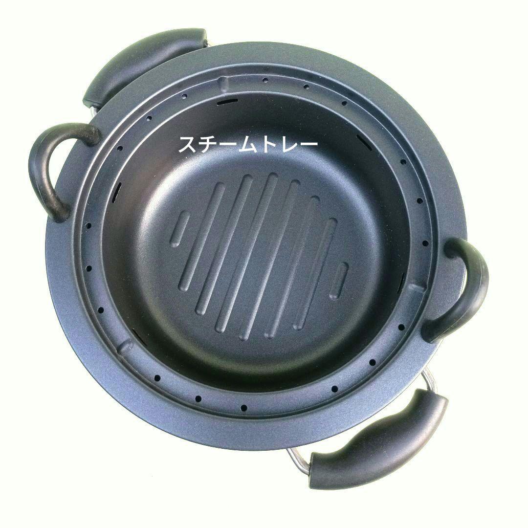 スチームクッカー　アイ・クック鍋　ルシエ　　新品 未使用