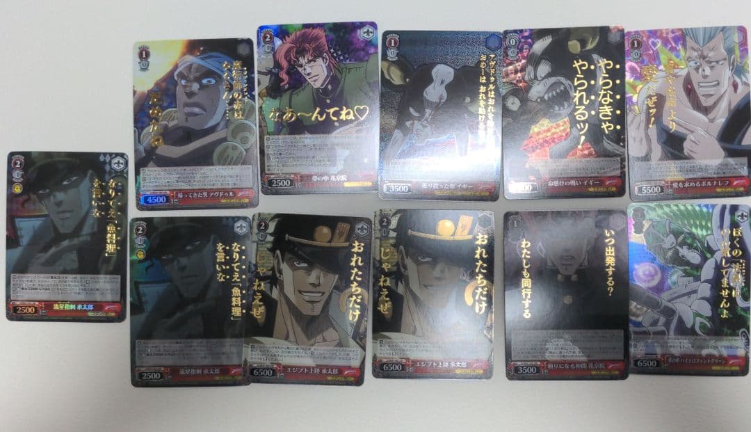 ヴァイスシュバルツ ジョジョレアまとめ売り『赤』