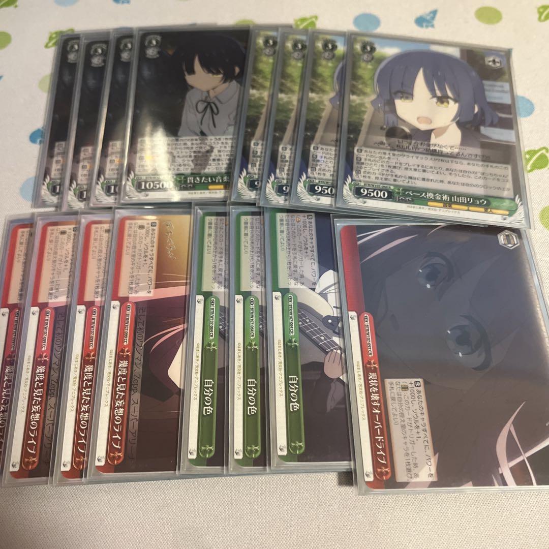 ヴァイスシュヴァルツ　ぼっちざろっく　デッキ
