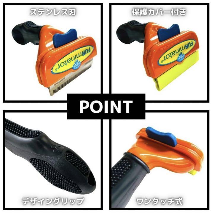 ファーミネーター 小型短毛猫 S 猫用 ペット用お手入れブラシ - メルカリ ファーミネーター 小型短毛猫 S 猫用 ペット用お手入れブラシ - メルカリ
