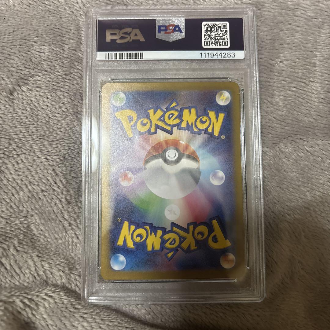 ベビーグッズも大集合 PSA10】ミュウex SAR SV4a シャイニートレジャーex ポケモンカードゲーム