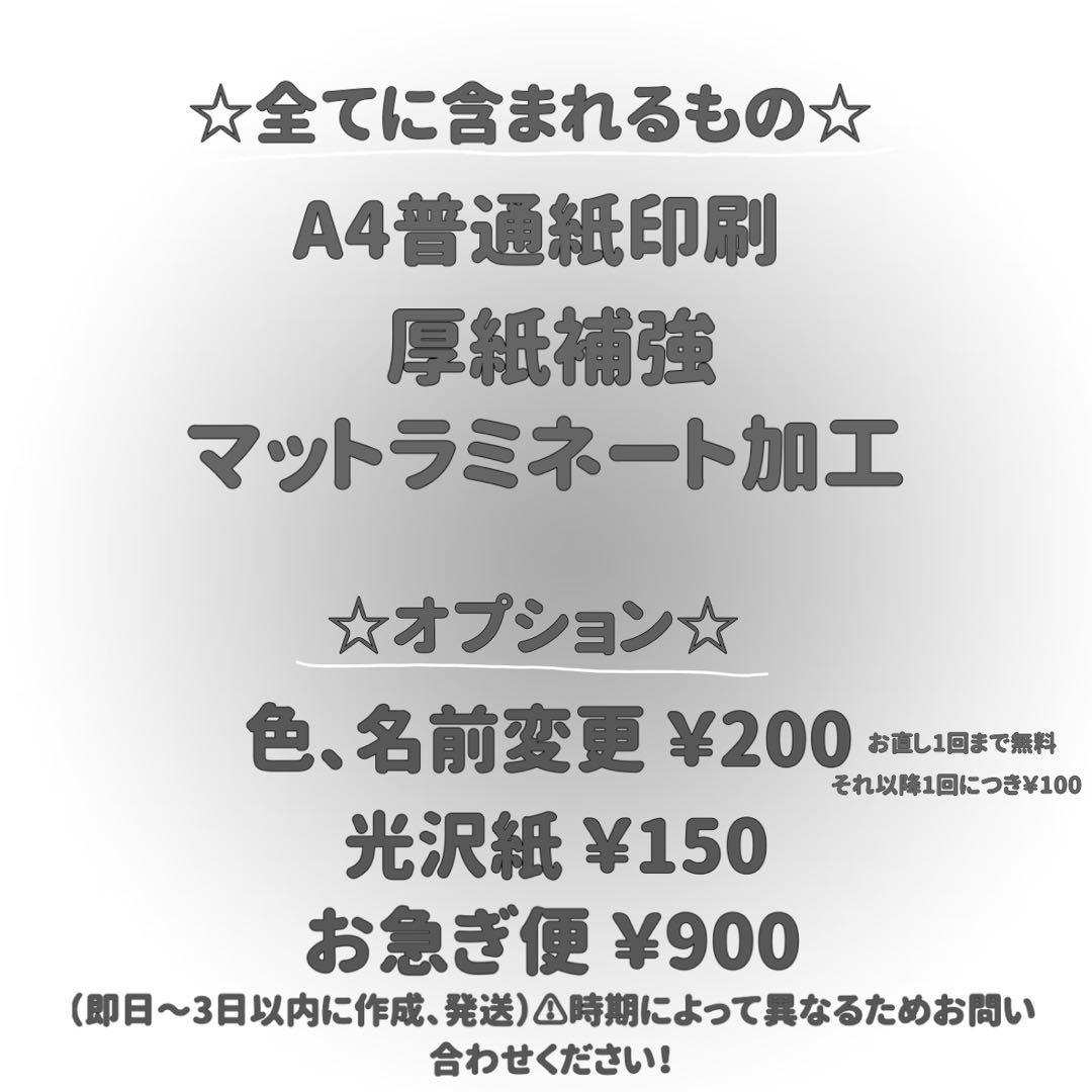 ぷっくりネームボード ネムボ ENHYPEN ZEROBASEONE