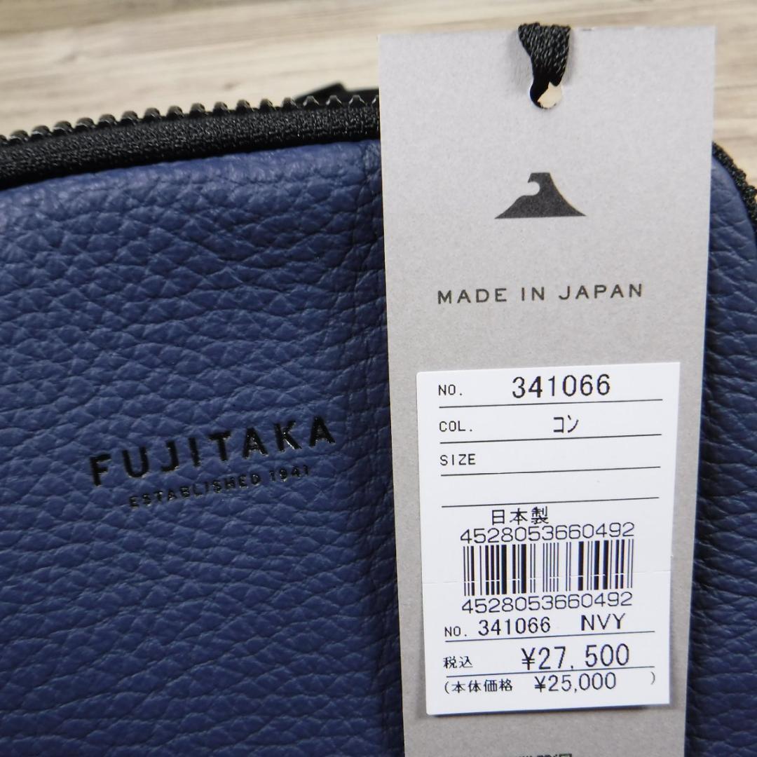 FUJITAKA フジタカ 定価2万7500円 レザーミニショルダーバッグ