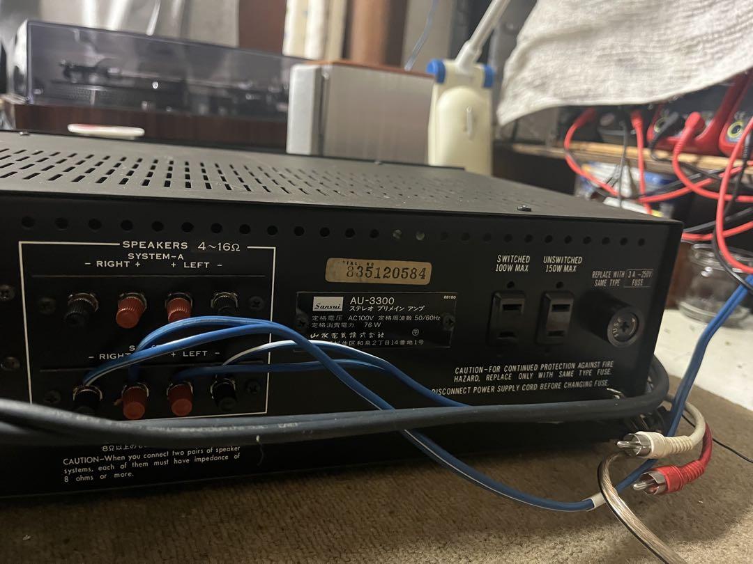 Sansui AU-3300 プリメインアンプ