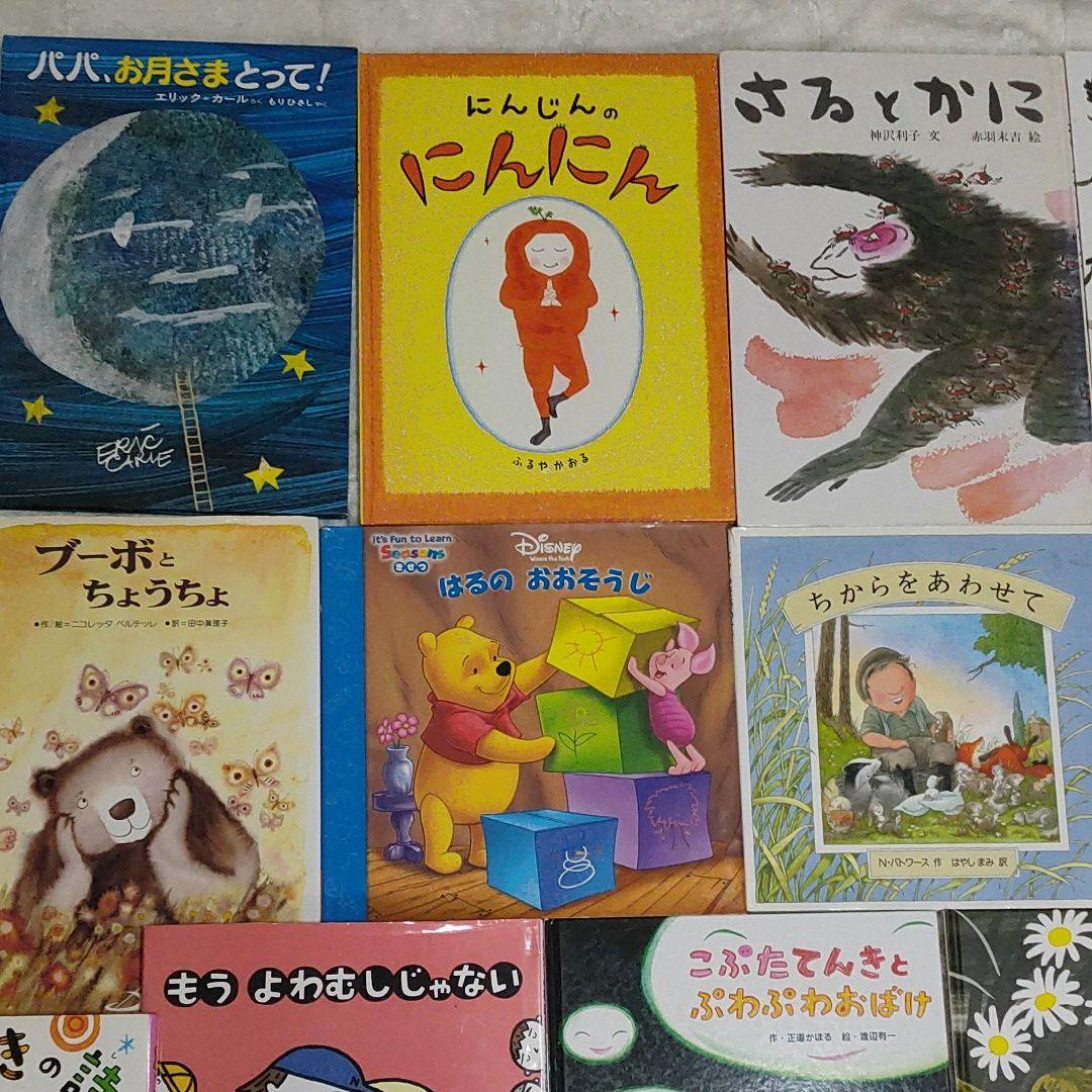 定番のお歳暮 人気の児童書 33冊セット 【人気の児童書】有名な絵本まとめ売り - 絵本 定番のお歳暮 人気の児童書 33冊セット 【人気の児童書】有名な絵本まとめ売り - 絵本