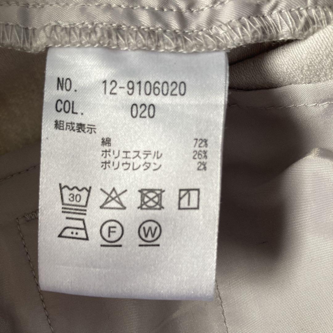 ❤ プラステパンツスーツS