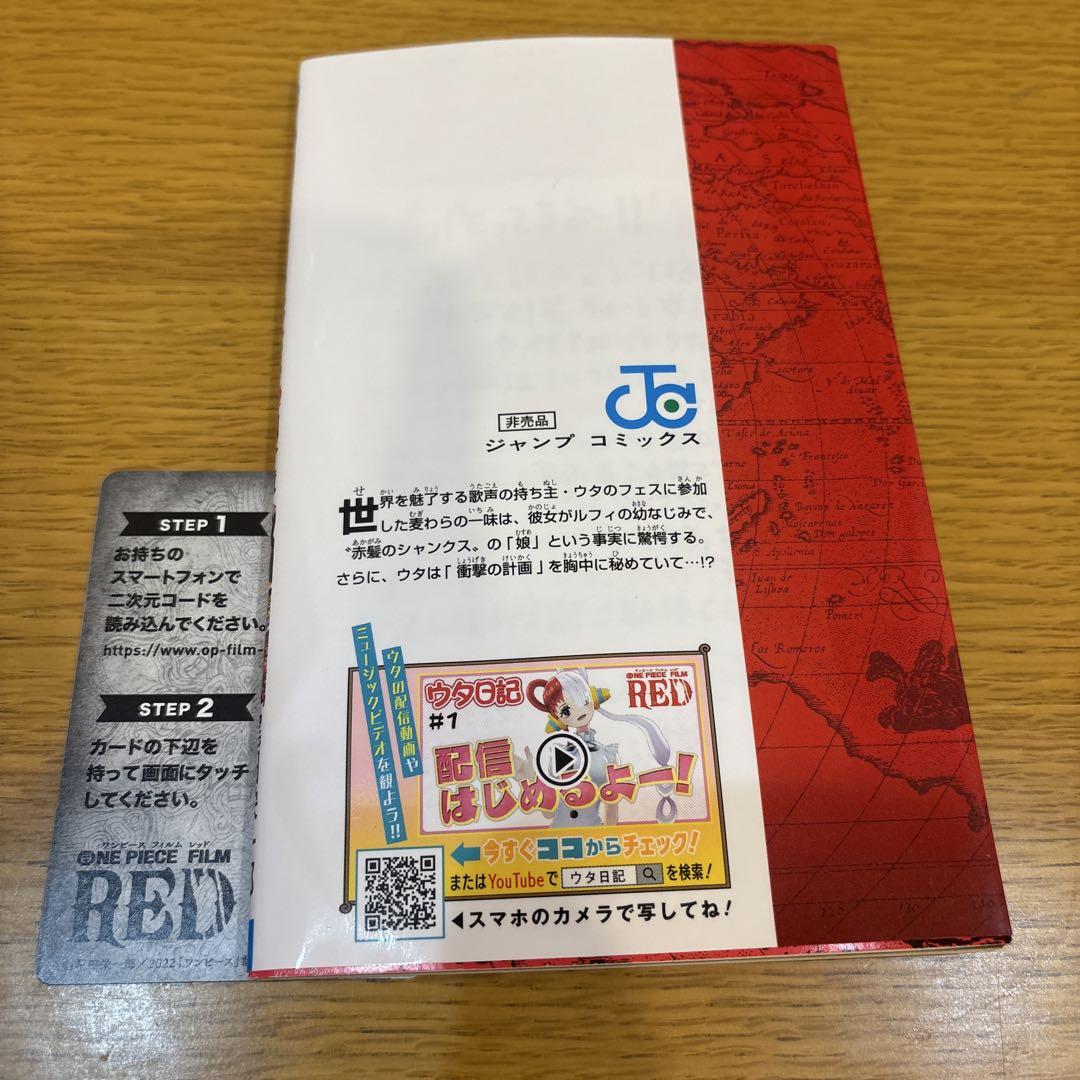 ONE PIECE 四十億巻 40億巻 カード付き - メルカリ