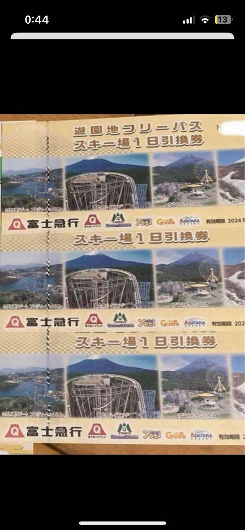 非売品〉X YOSHIKI CLASSICAL 2018 STAFF PASS
