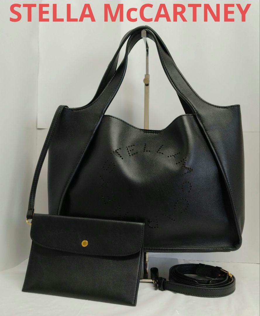 AKN14 ステラマッカートニー 極美品 パンチングロゴ 2wayバッグ