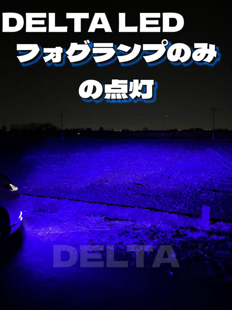 LED H8 H11 H16 58000k インパクト抜群 ブルー 輝神 - メルカリ