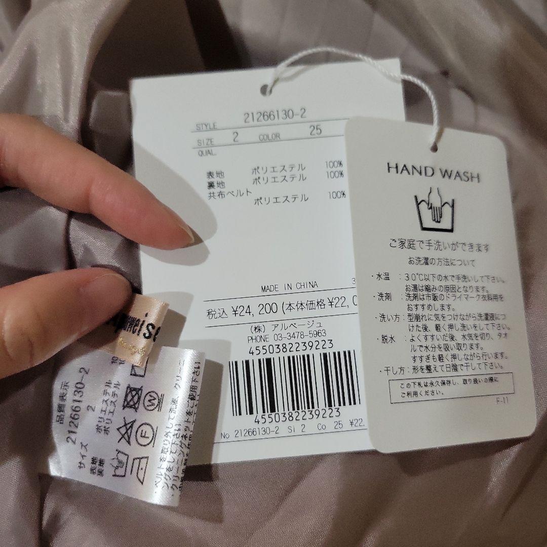 【専用】 アプワイザーリッシェ　 洗えるシアーシャツフレアワンピース モカ