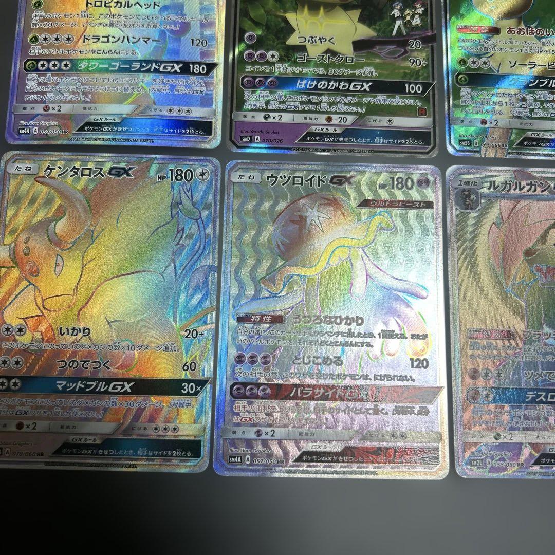 ポケモンカード　まとめ売り　GX HR プロモ　ミミッキュ　リーフィア ポケモンカード まとめ売り GX HR プロモ ミミッキュ リーフィア