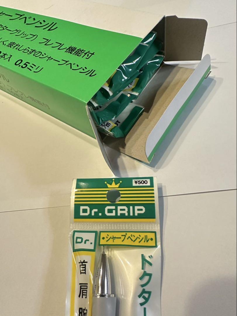箱保存