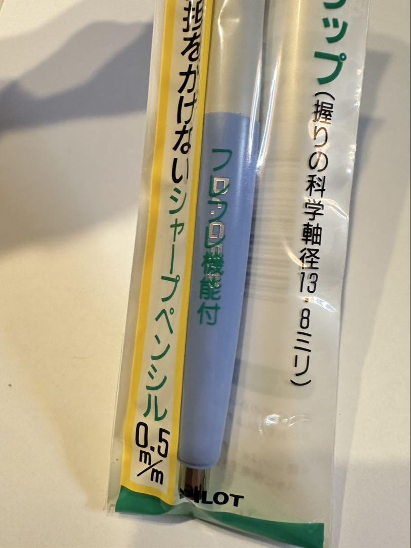 ペン回し人気モデル