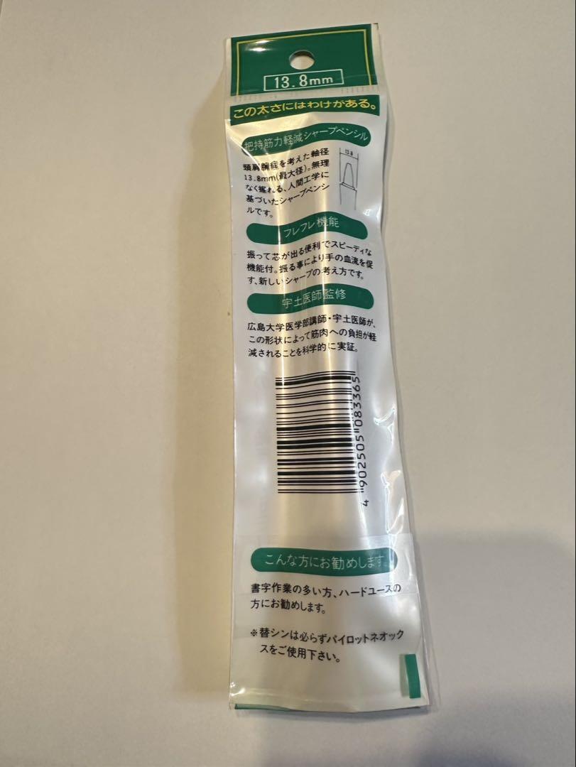 袋入り 箱保存