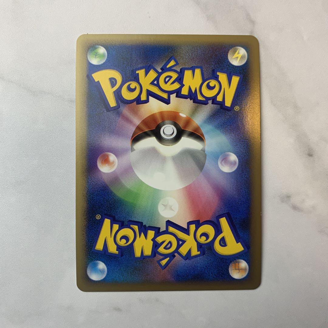 ポケモンカード　バンギラス　レジェンド　グレート