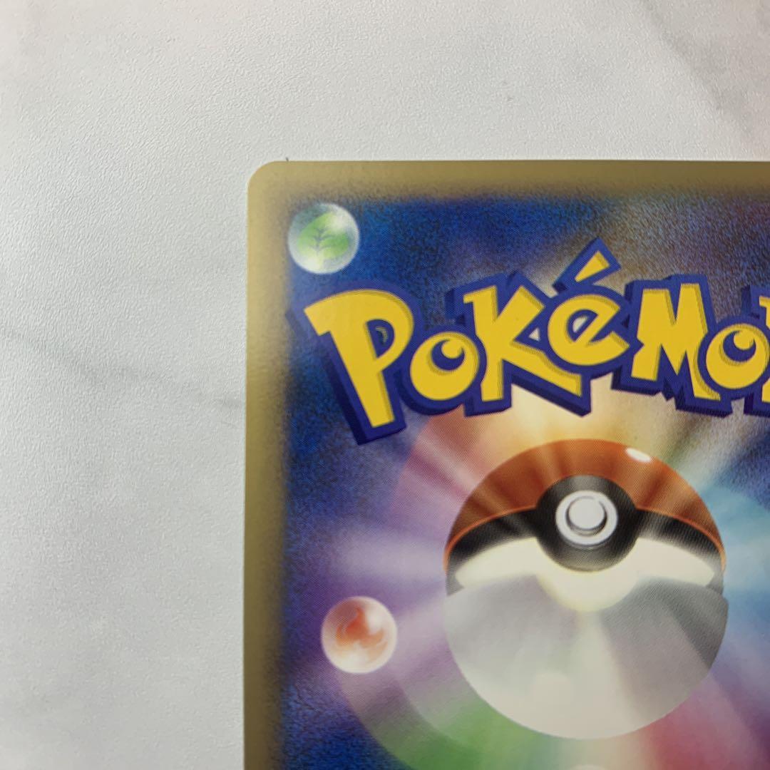 ポケモンカード　バンギラス　レジェンド　グレート