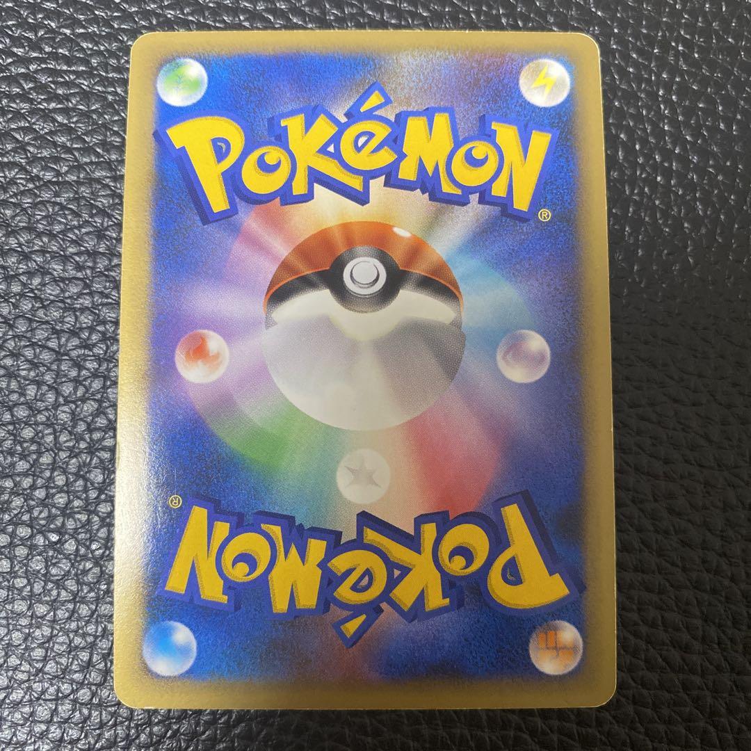 No.938 ポケモン ピカチュウ No.938 ポケモン ピカチュウ - メルカリ