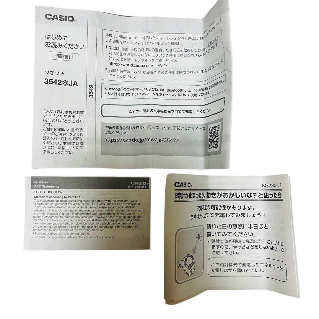 美品 カシオトロン 復刻限定モデル CASIOTRON　TRN-50-2AJR
