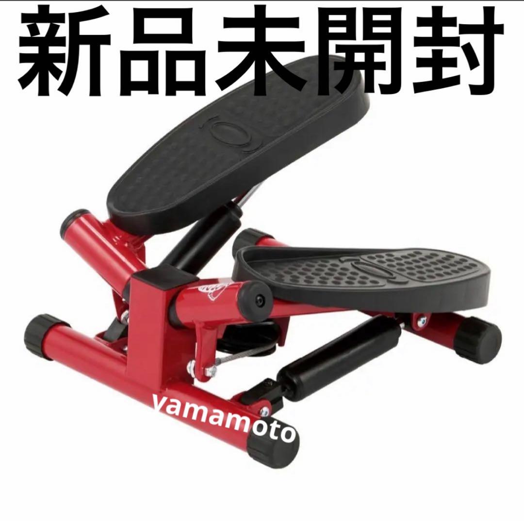 Nice Day ステッパー レッド 健康ステッパー ナイスデイコンパクト（レッド） | ショップ