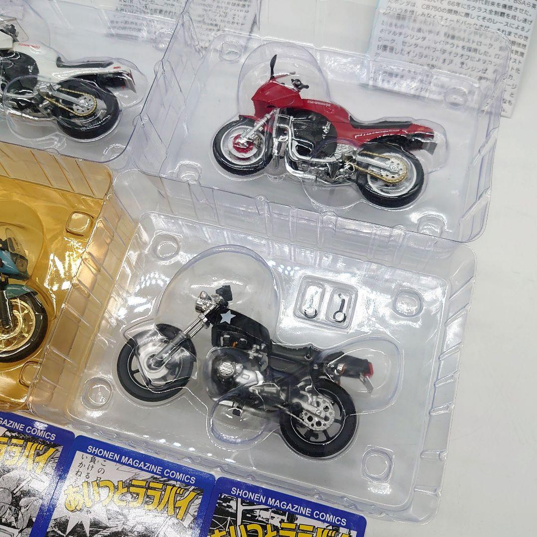 アオシマ F-toys バイクコレクション フィギュア まとめ売り アオシマ F-toys バイクコレクション フィギュア まとめ売り