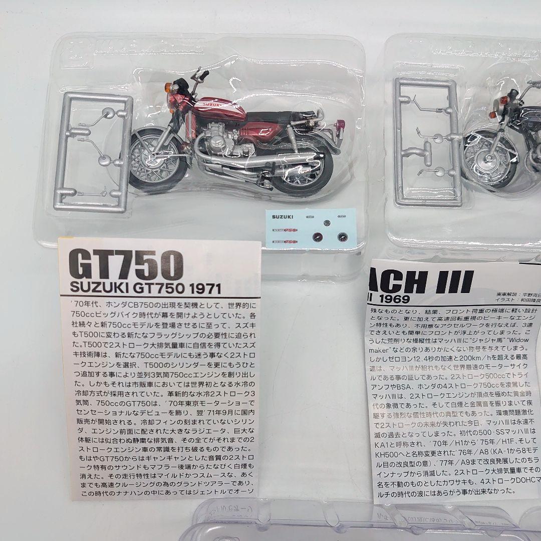 アオシマ F-toys バイクコレクション フィギュア まとめ売り アオシマ F-toys バイクコレクション フィギュア まとめ売り
