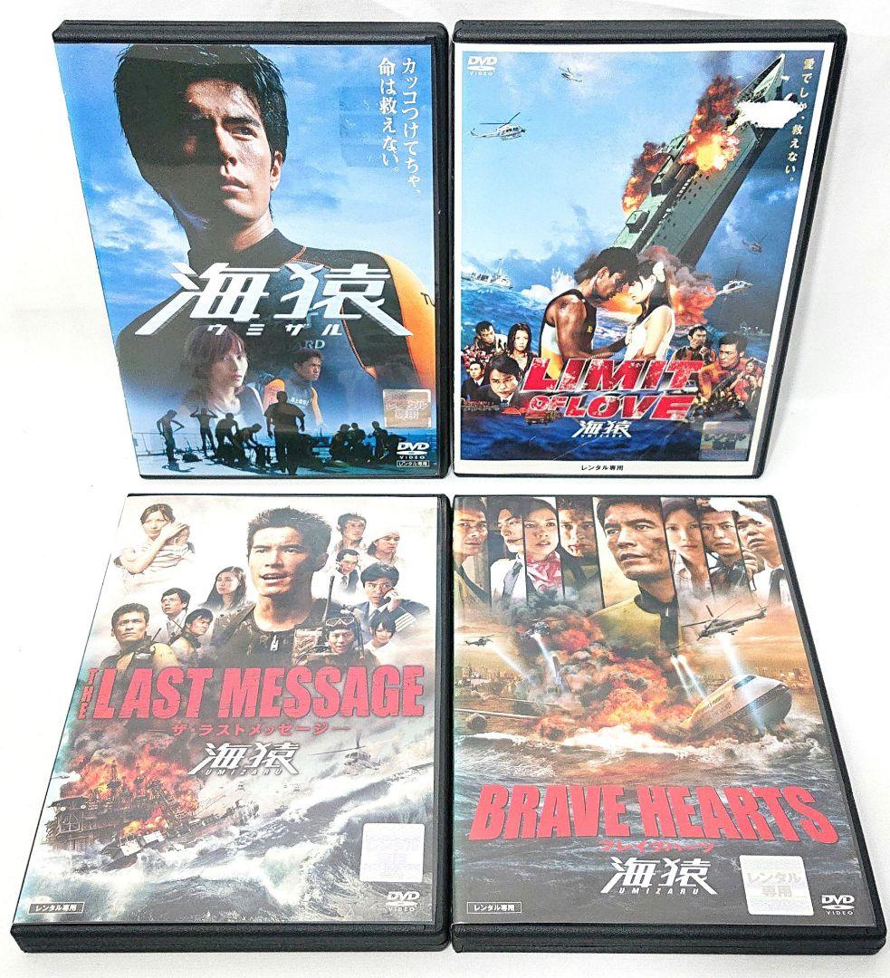 海猿/劇場版【DVD】全9巻セット 海猿/劇場版【DVD】全9巻セット - メルカリ