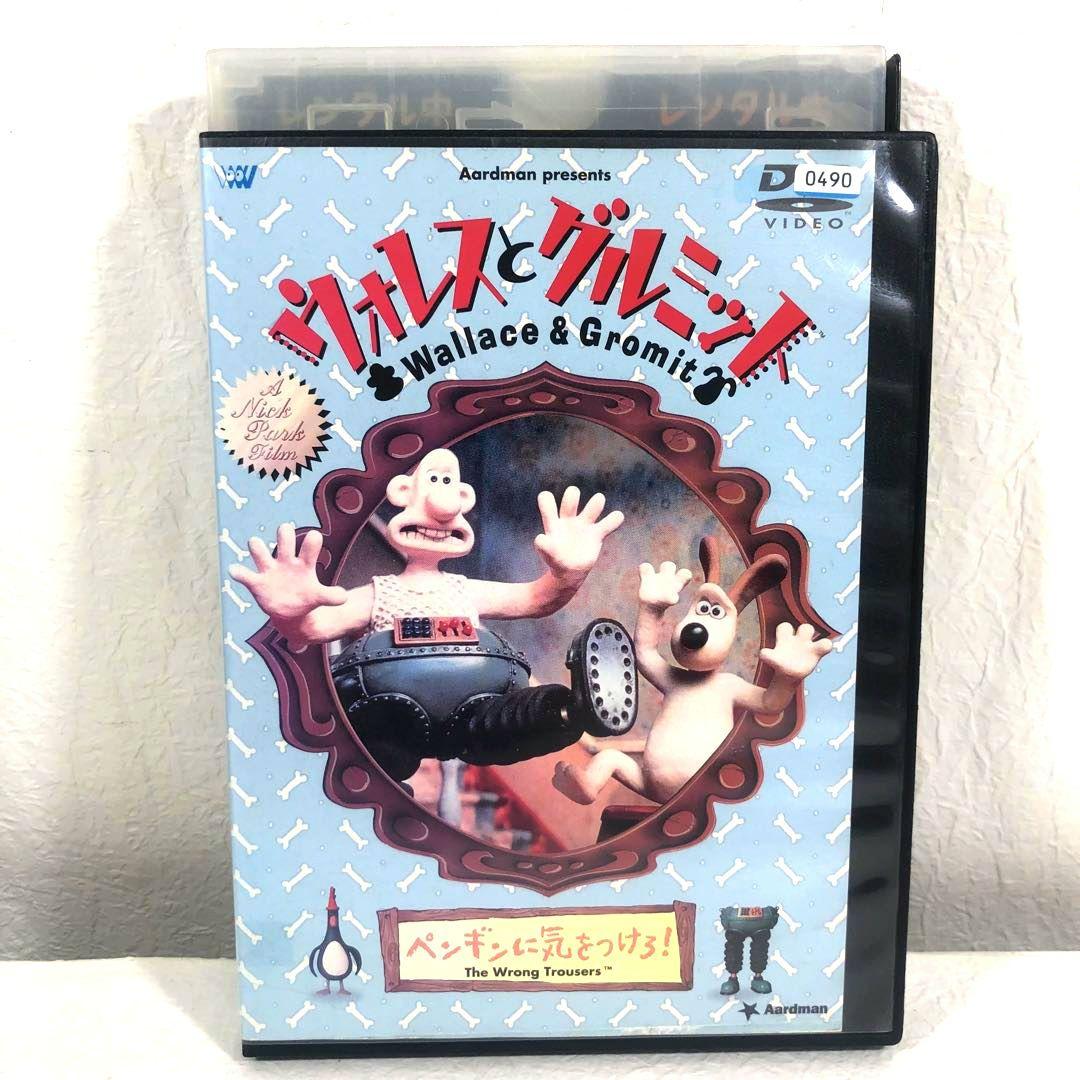 ウォレスとグルミット ペンギンに気をつけろ DVD - メルカリ