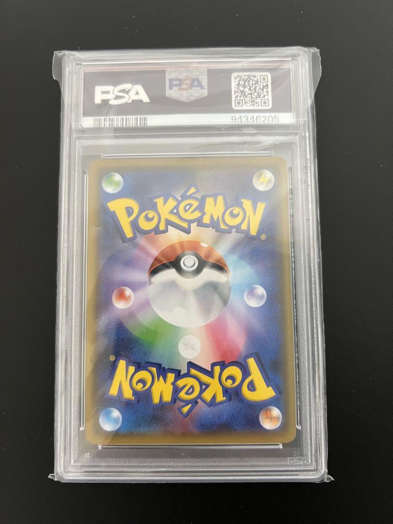 【PSA10】フライゴンGX HR