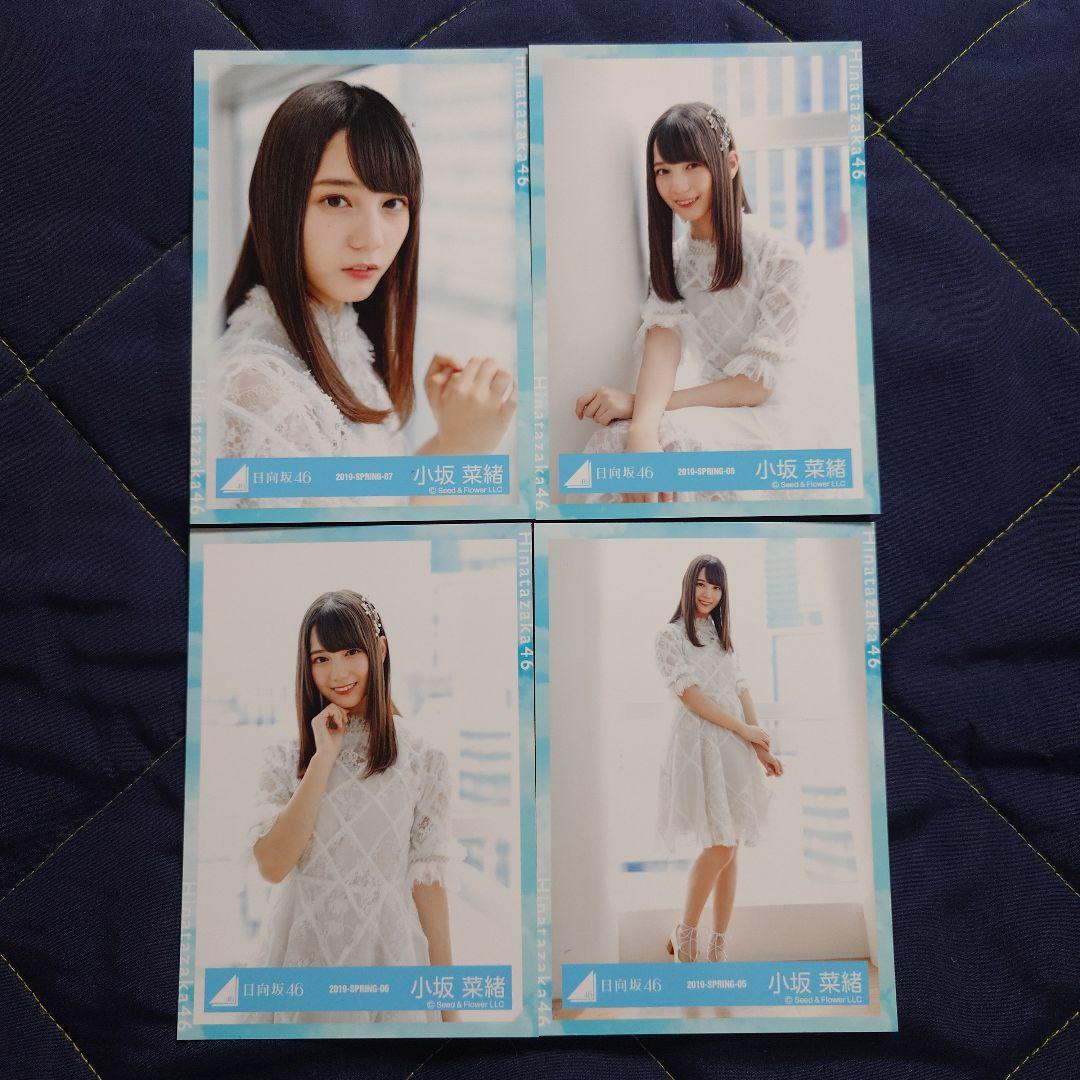 日向坂46 小坂菜緒 ハッピーオーラ生写真 日向坂46 小坂菜緒「ハッピーオーラ衣装」4種コンプ - メルカリ