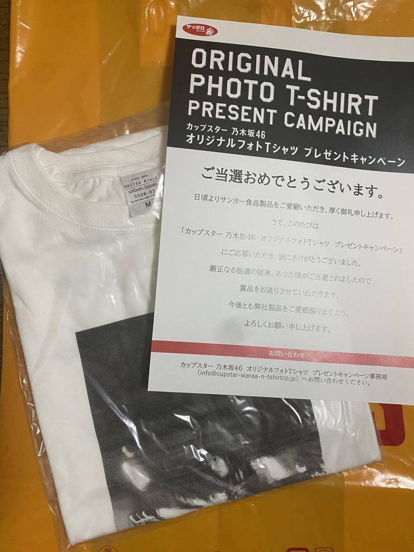 乃木坂46 遠藤さくら カップスター オリジナルフォトTシャツ