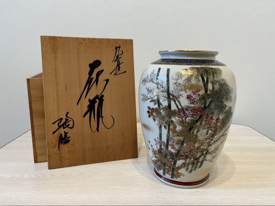 【美品・未使用】陶器 九谷焼 花瓶 木箱付き