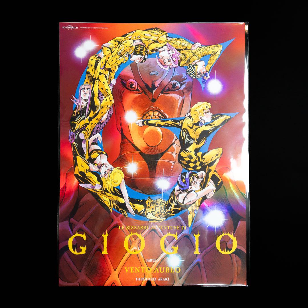 ジョジョワールド THE JOJO WORLD B3オーロラポスター 5部